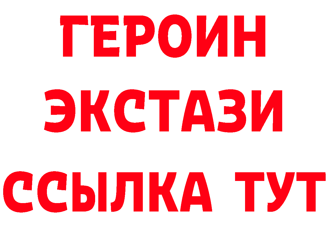 КЕТАМИН VHQ зеркало площадка hydra Дмитровск